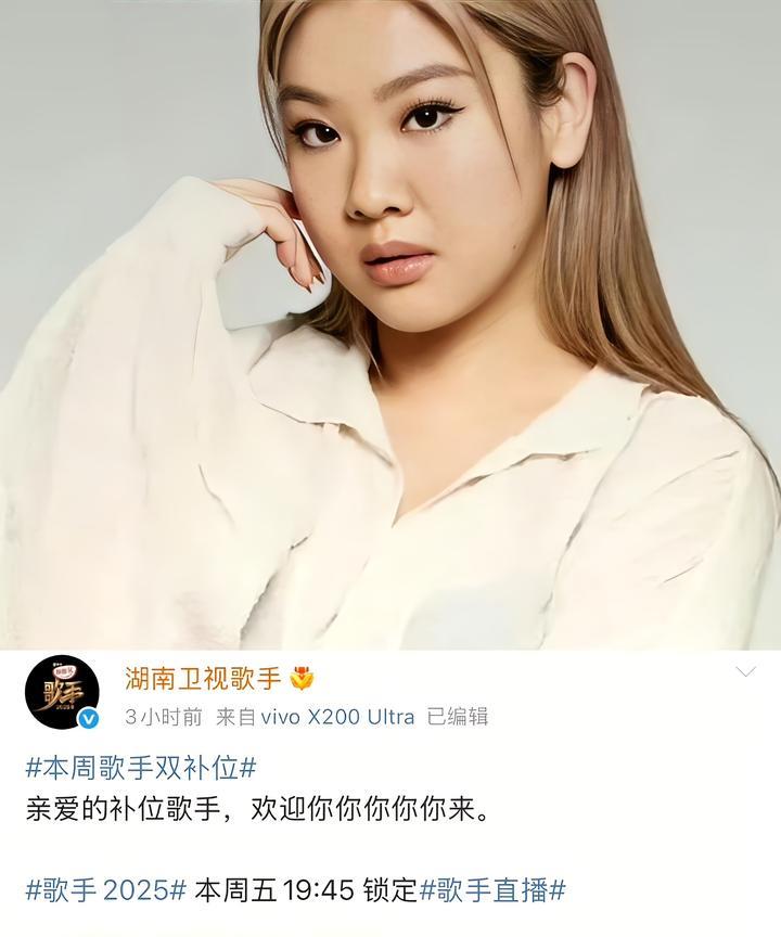 《我是歌手》新邀的郑欣宜有多强？很多网友对她不熟悉，可能连见都没见过。这么说