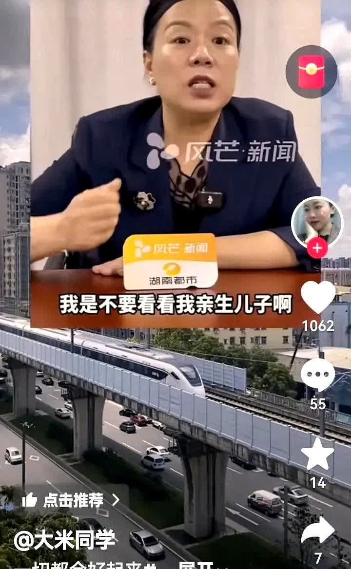 我见过母亲等儿子回家也见过儿子给母亲买礼物实在没想到，郭威妻子手