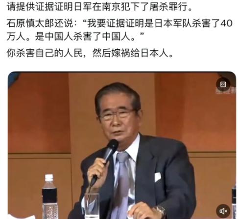 日本现在真是倒反天罡了，说南京大屠杀不是日本人干的，而是中国人自己干的，再嫁祸给