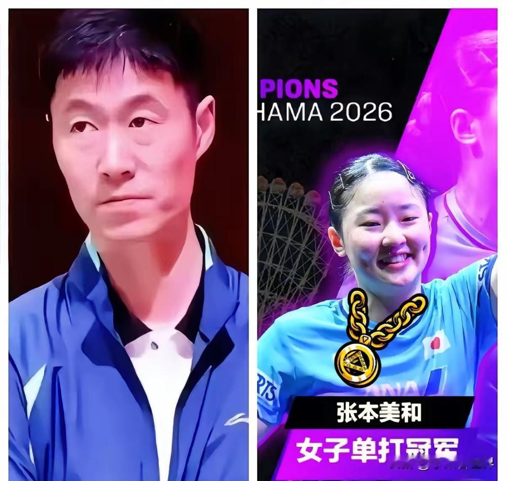 彻底撕破脸了！国乒在横滨颗粒无收，不是跟谁撕，是国乒遮羞布被一把扯下来了。