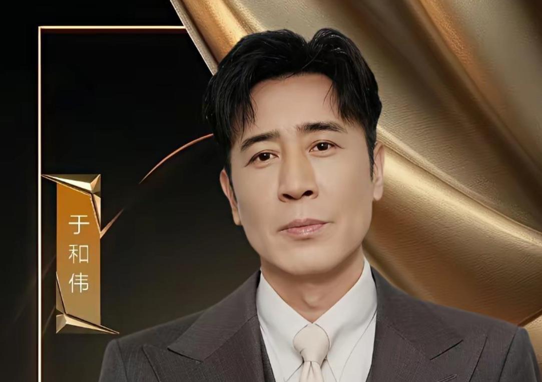 于和伟：成年人的崩溃，从来不在台上飞天奖现场，于和伟瘦得脱相，脚上带伤，一瘸一