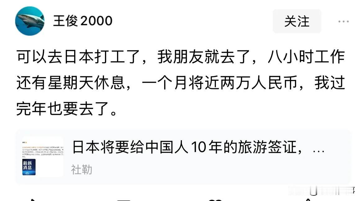 中国人在日本打工每月收入多少？1、我表弟在日本挣8000人民币，他说，外籍劳工