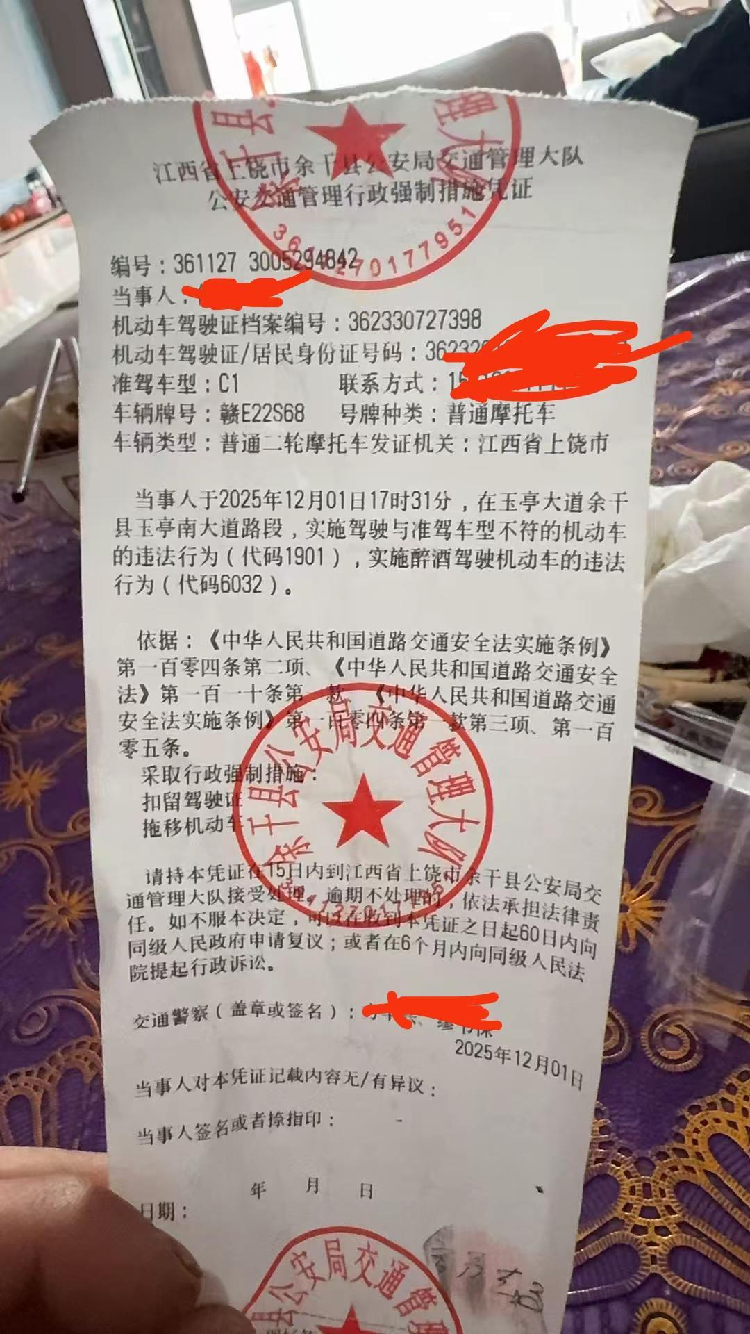 物理人，以后不能喝酒骑电车了，注意点哦。正能量