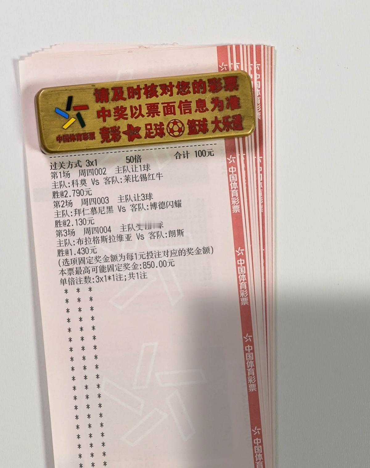8.5倍实战分享！！！​​​