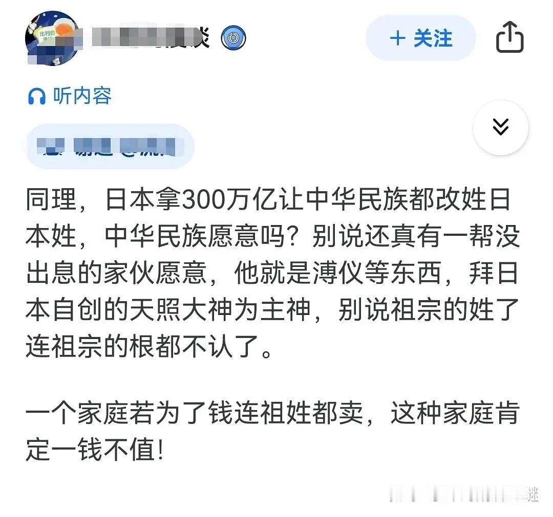 开眼了，女人生孩子还真能被当成日本人整！​​​