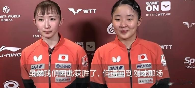 张本美和/早田希娜东电女双赛后采访🎙️早田希娜：在WTT的比赛中这是我们