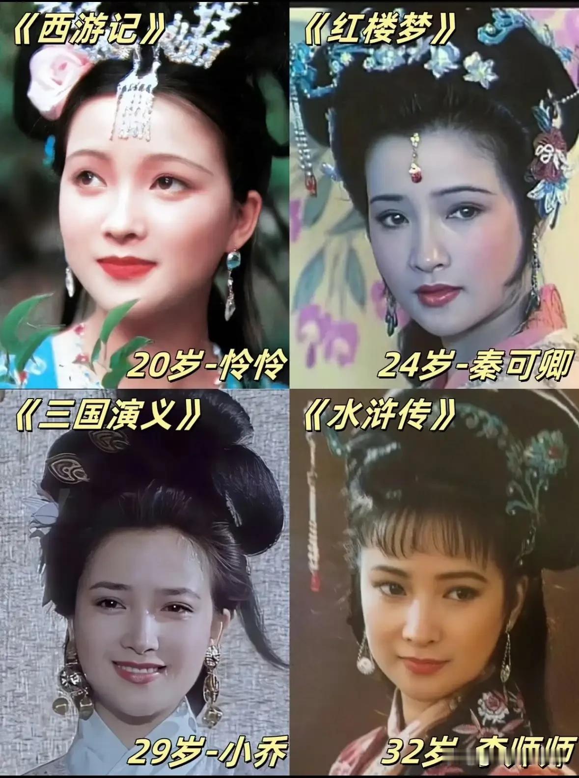 我最喜欢的美女何晴去世了，年仅61岁。何晴年轻的婚姻生活波折，59岁时她已经因