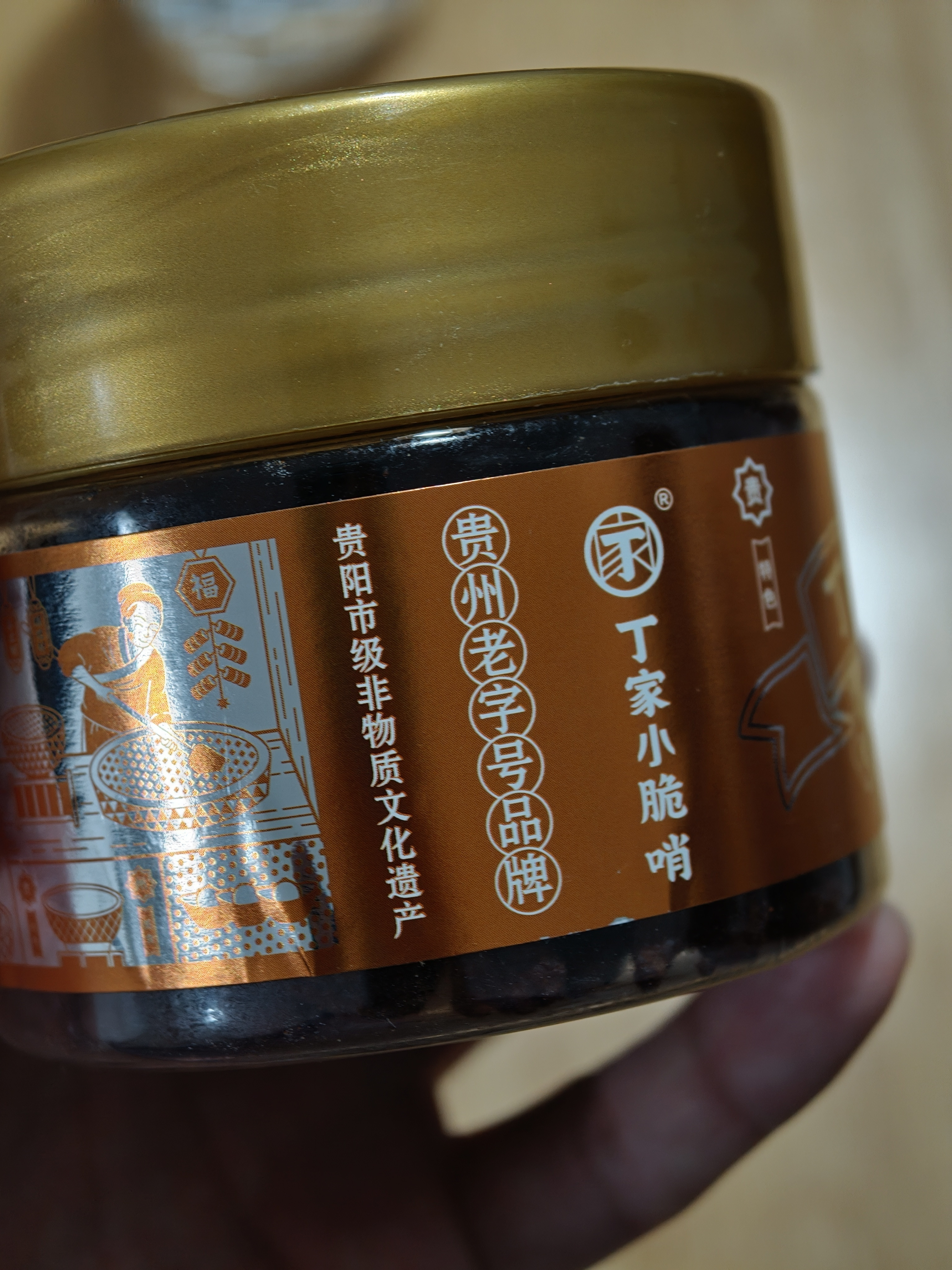 听说这个贵州脆哨很好吃，买了一点。确实好吃，但是罪恶感太重，只敢吃一点点