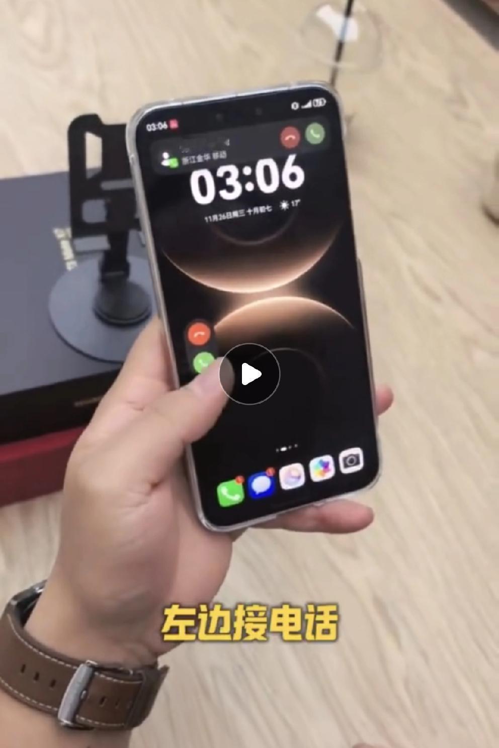 华为mate80的智感握姿真有趣。有博主拿到mate80后，发现了一个有趣的功