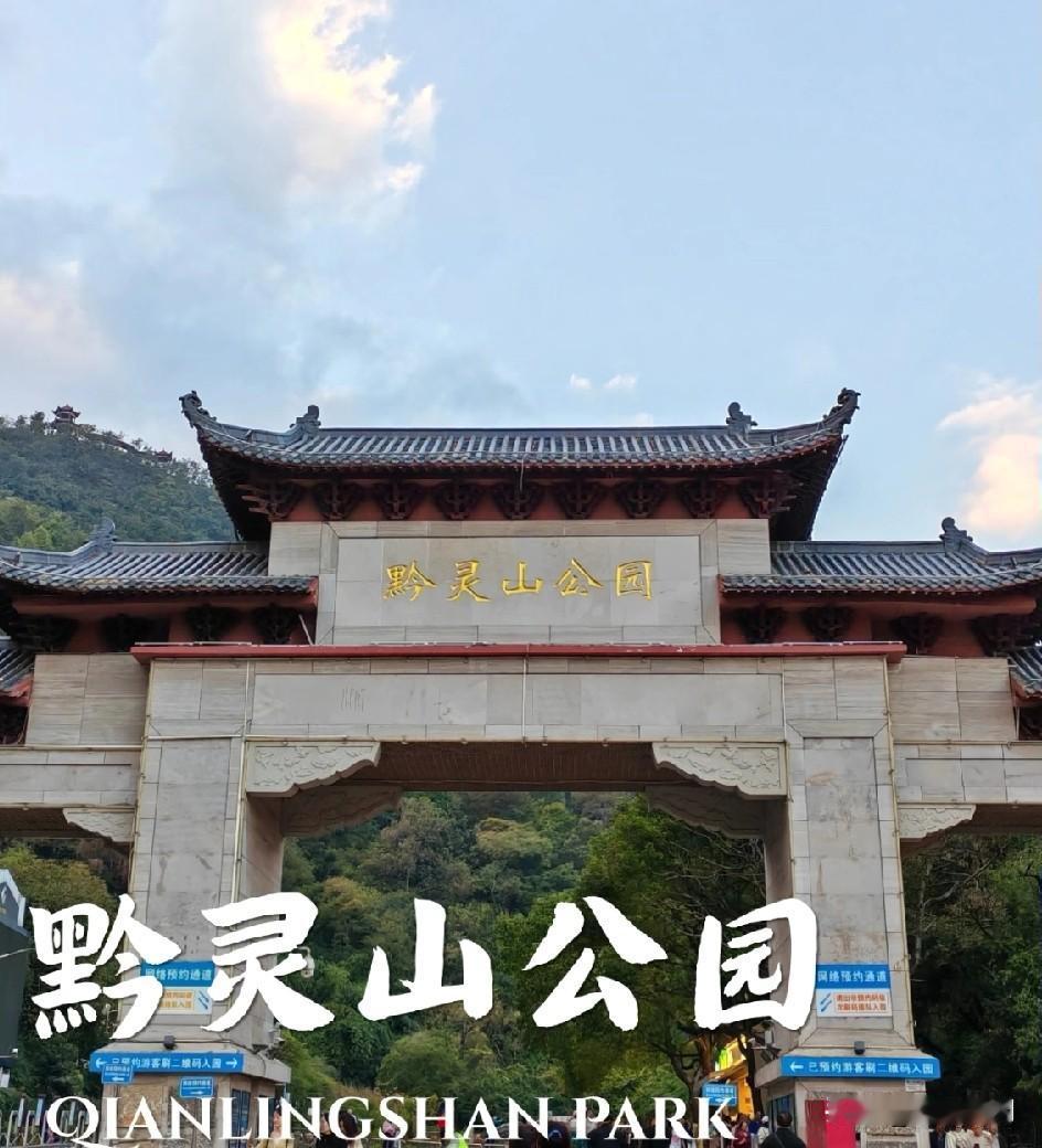 看猴子闹大了！现在正是贵阳避暑高峰期，我到黔灵山公园游玩看猴子发现这里是才5元门