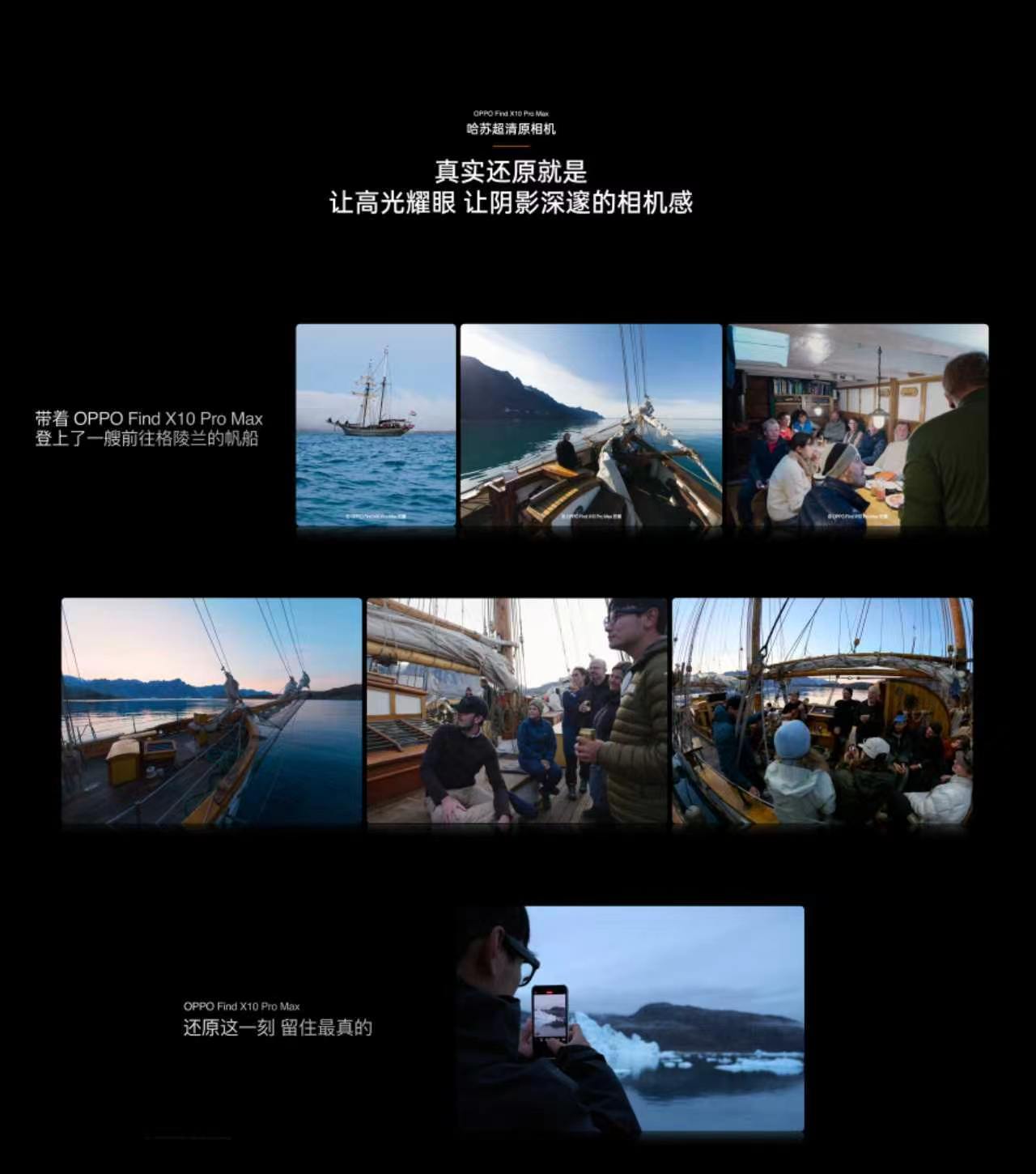 OPPO发布会真心被FindX10ProMax狠狠惊艳到！🤯这真的不