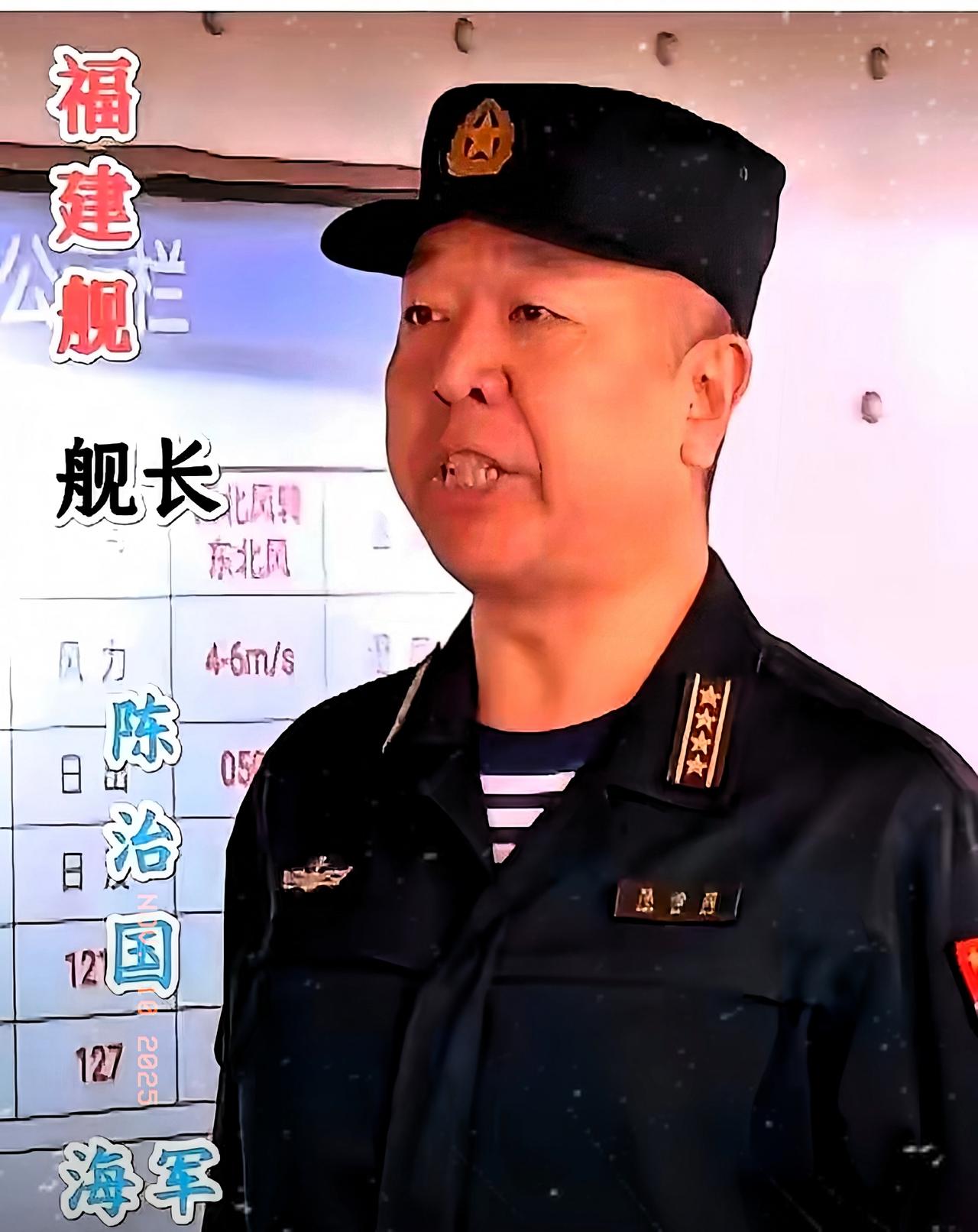 福建舰的舰长，是个狠人。狠到什么程度？当年他执掌沈阳舰执行绕日本巡航任务，十几