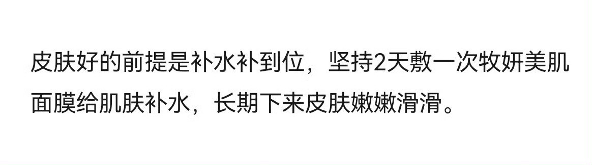 我k...好炸裂的女性冷知识​​​