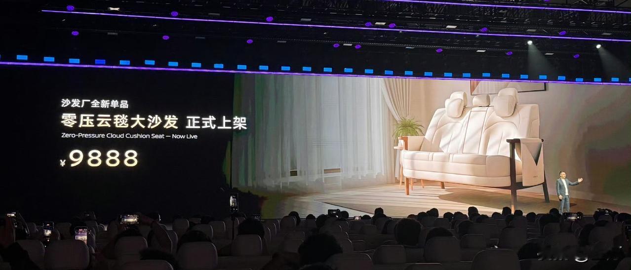 9888元[捂脸哭]看懵了，日产今天晚上本来是新车发布会，但是他们搞了一个不