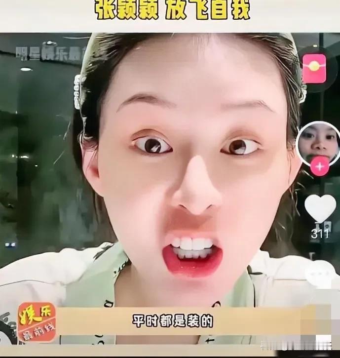 汪小菲有点风吹草动张颖颖闻着味儿就开播了这次被她攻击的对象换成了马筱梅