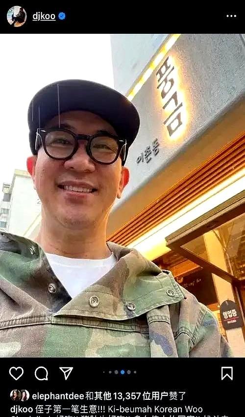 具俊晔先生不小的被人捅了回到韩国天天去韩国，听说他在韩国生活的还不错确实错错。