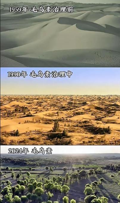 西方媒体：中国不可怕，可怕的是中国成为首个能消灭沙漠的国家！毛乌素沙漠面积超