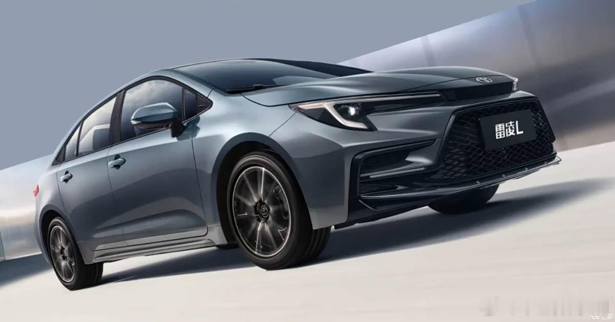 近日，我们从广汽丰田官方获悉，广汽丰田雷凌L正式上市，新车共推出10款车型，提供