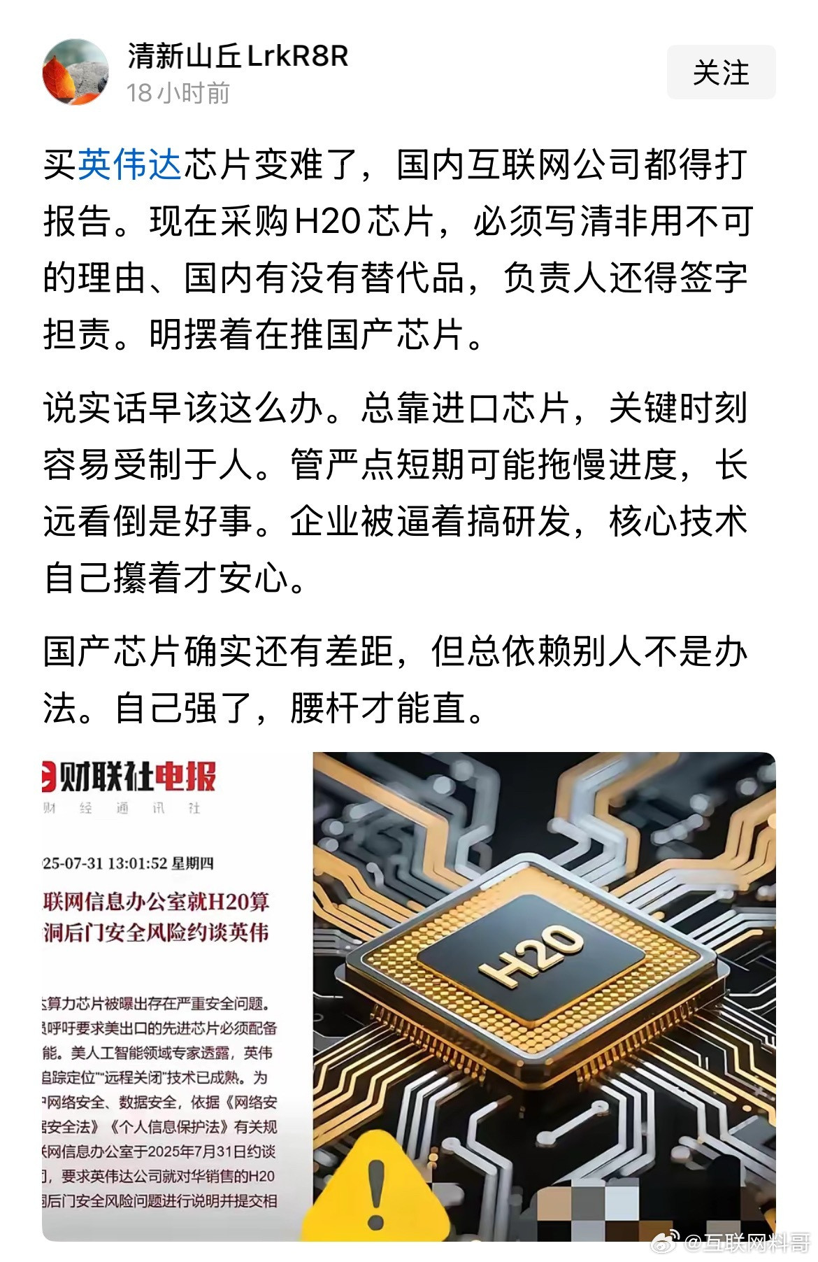 华为芯片的价值直观的体现出来了！！！跟友商的差距也直观的体现出来了！​​​