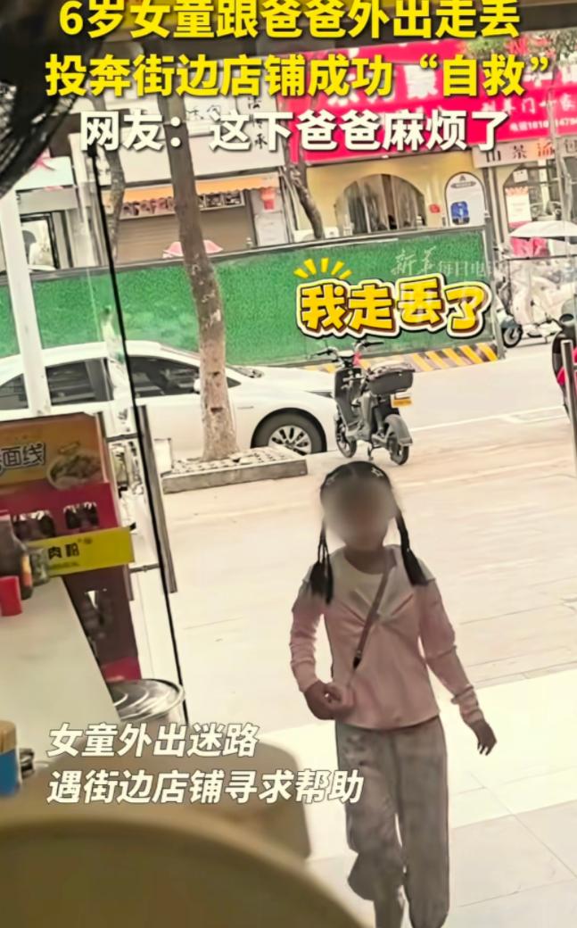 “这爸爸火到央视新闻了！”湖北一爸爸带6岁女儿出去玩，结果爸爸看别人钓鱼，越看越