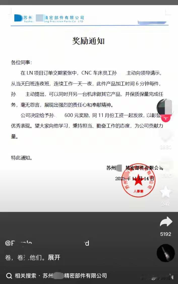 这样的员工是真的少！