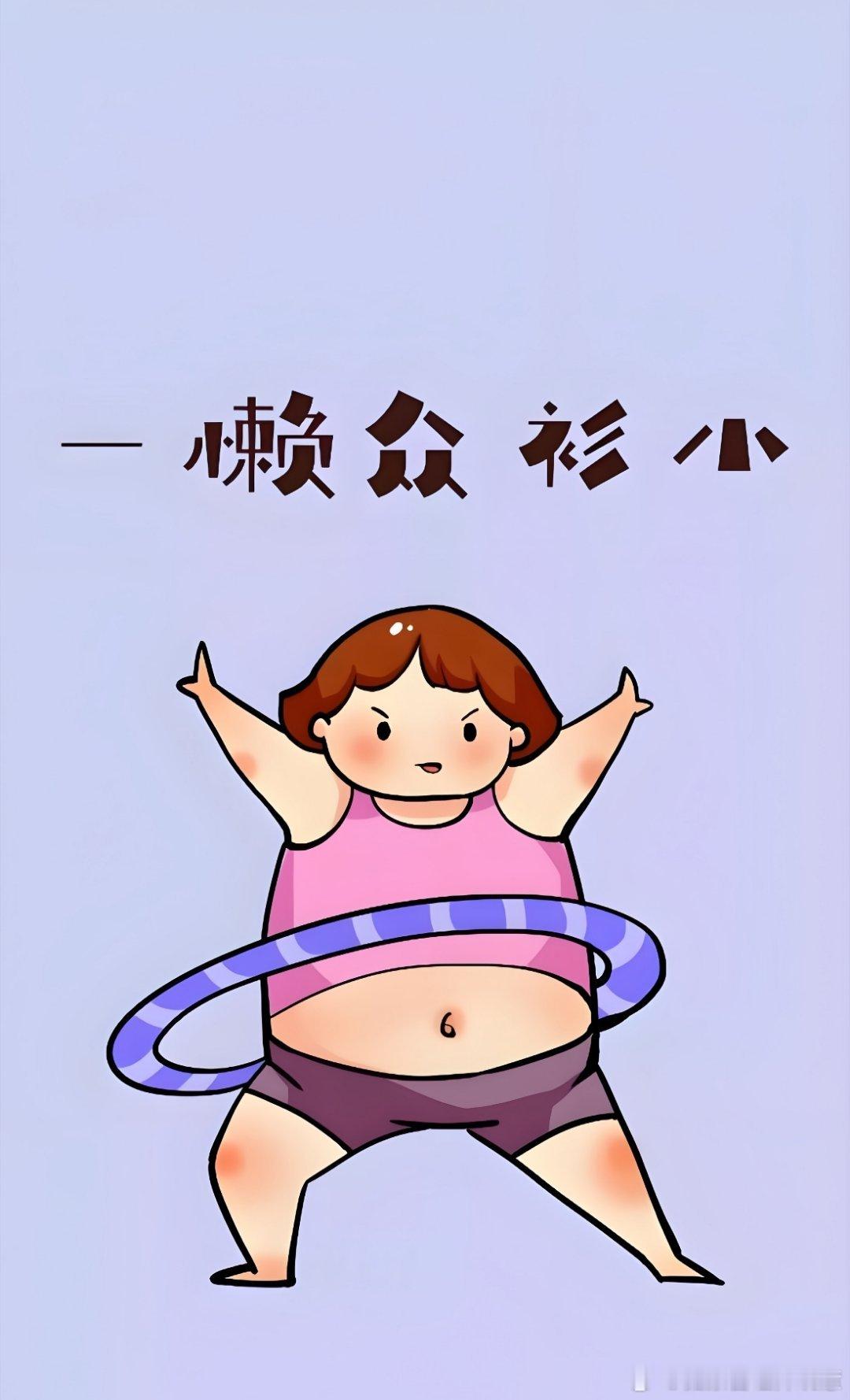 减肥咖啡查出违禁成分17名宝妈获刑健闻登顶计划减肥咖啡被查出含有西布曲明和酚酞