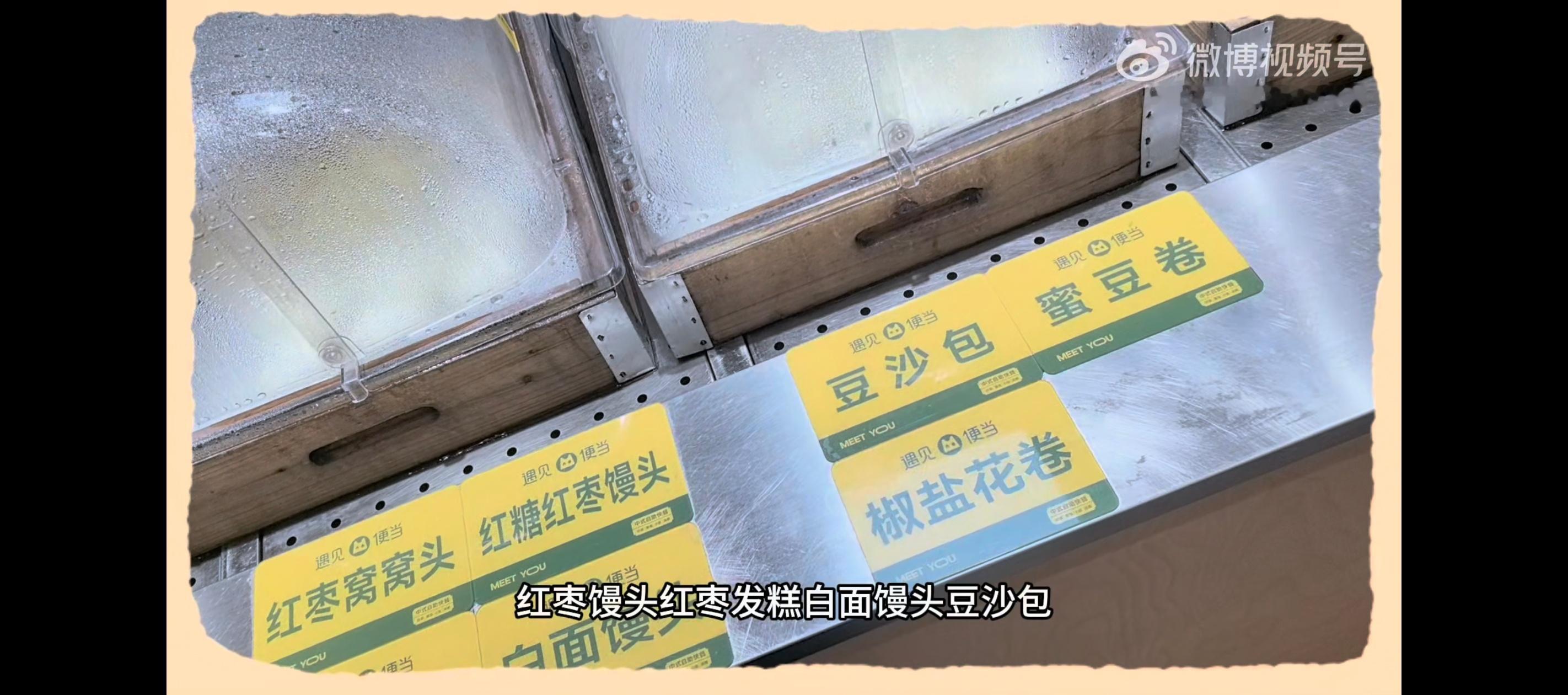 张泽禹哈尔滨打卡东北盒饭张泽禹游哈尔滨vlog张泽禹游哈尔滨vlog来了！看起来