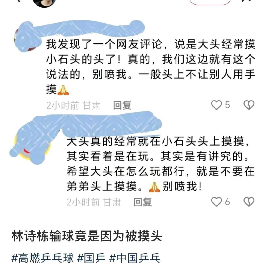 这位朋友快去给总局提建议以后国乒出行间隔必须超过一米，运动员之间不得有任何身