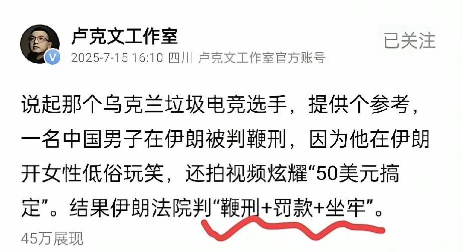 鞭刑专对付那些败坏公序良俗的货色，疗效应该很好！