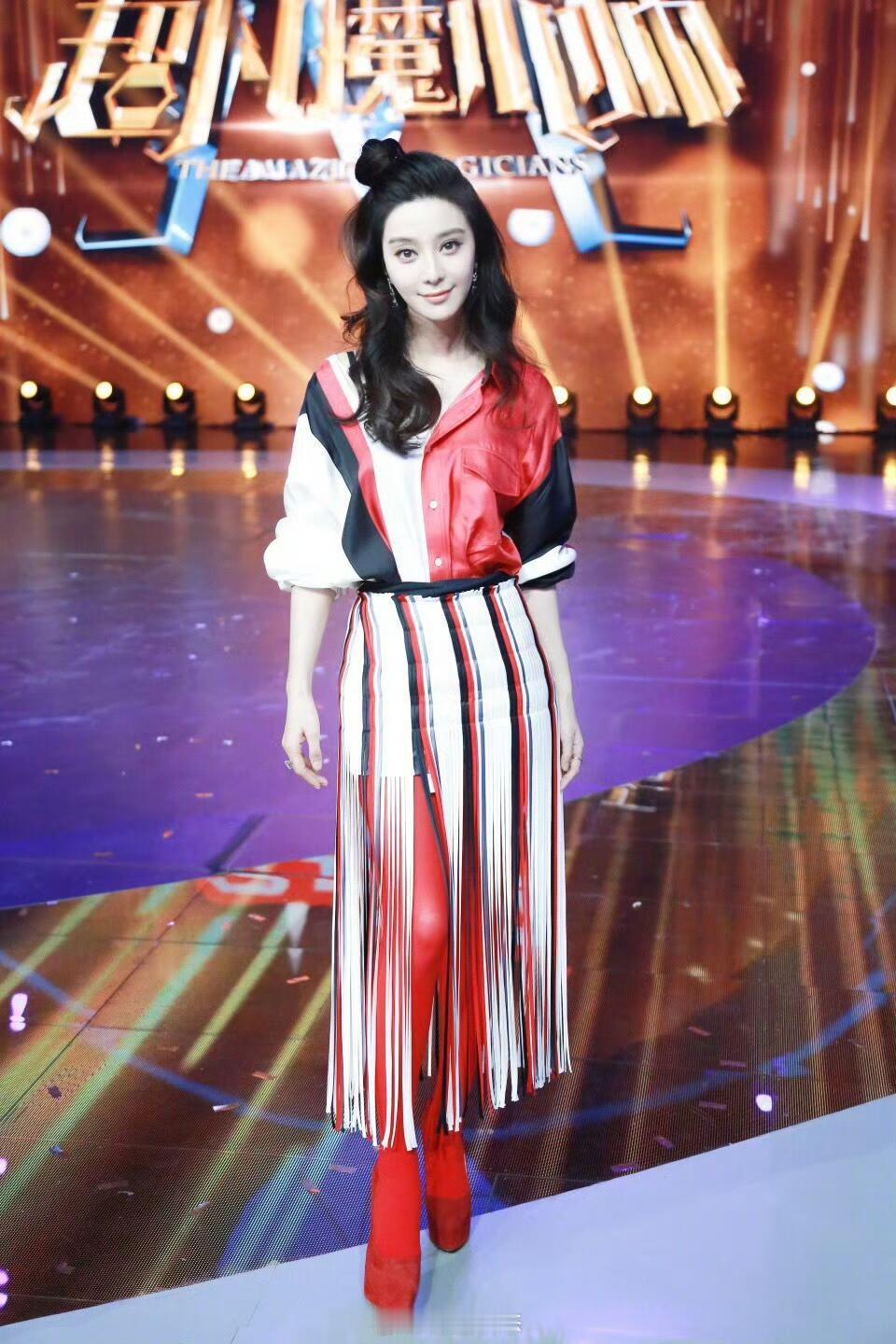 范冰冰早起节目红丝