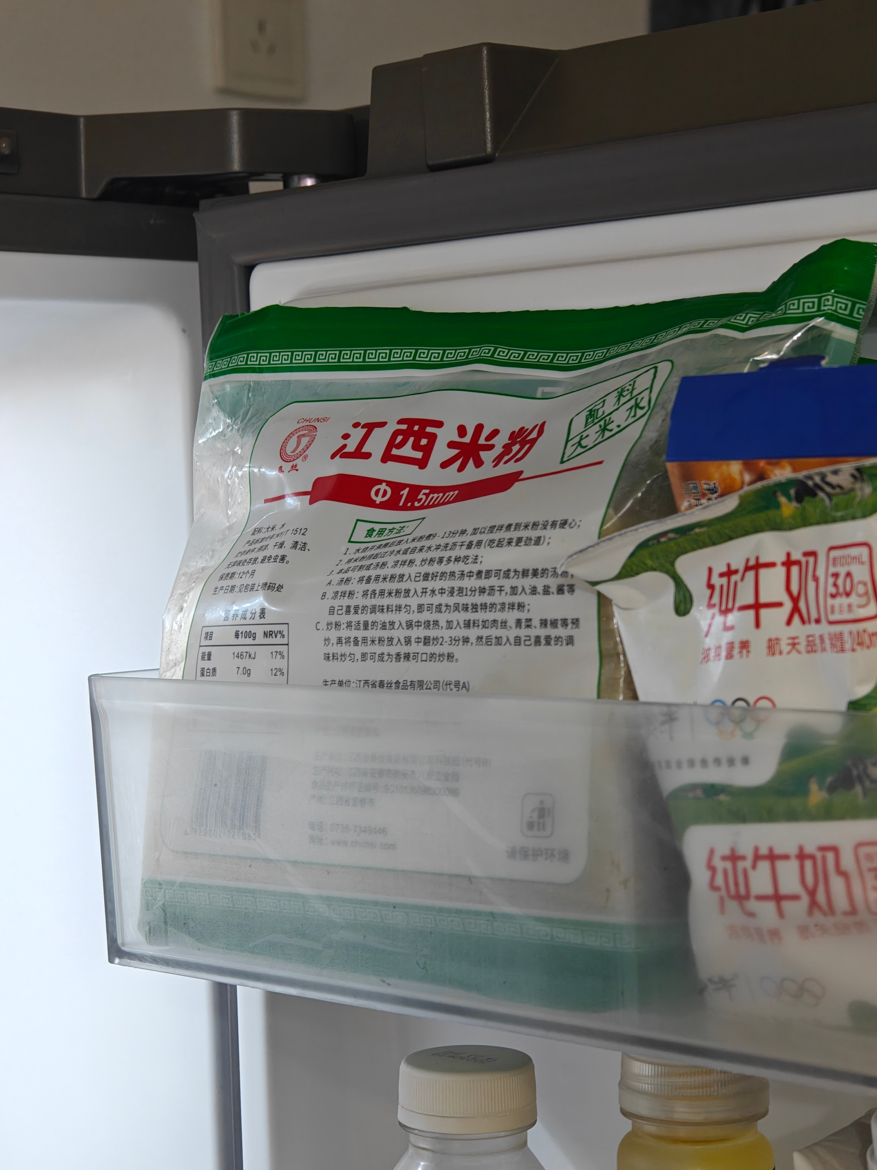 在江西的时候天天琢磨做肉夹馍，回了陕西又开始想南昌拌粉炒粉​​​