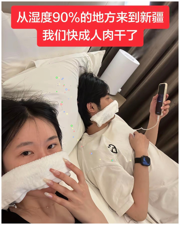 第一次直观感受到南北方的湿度差异有多大....