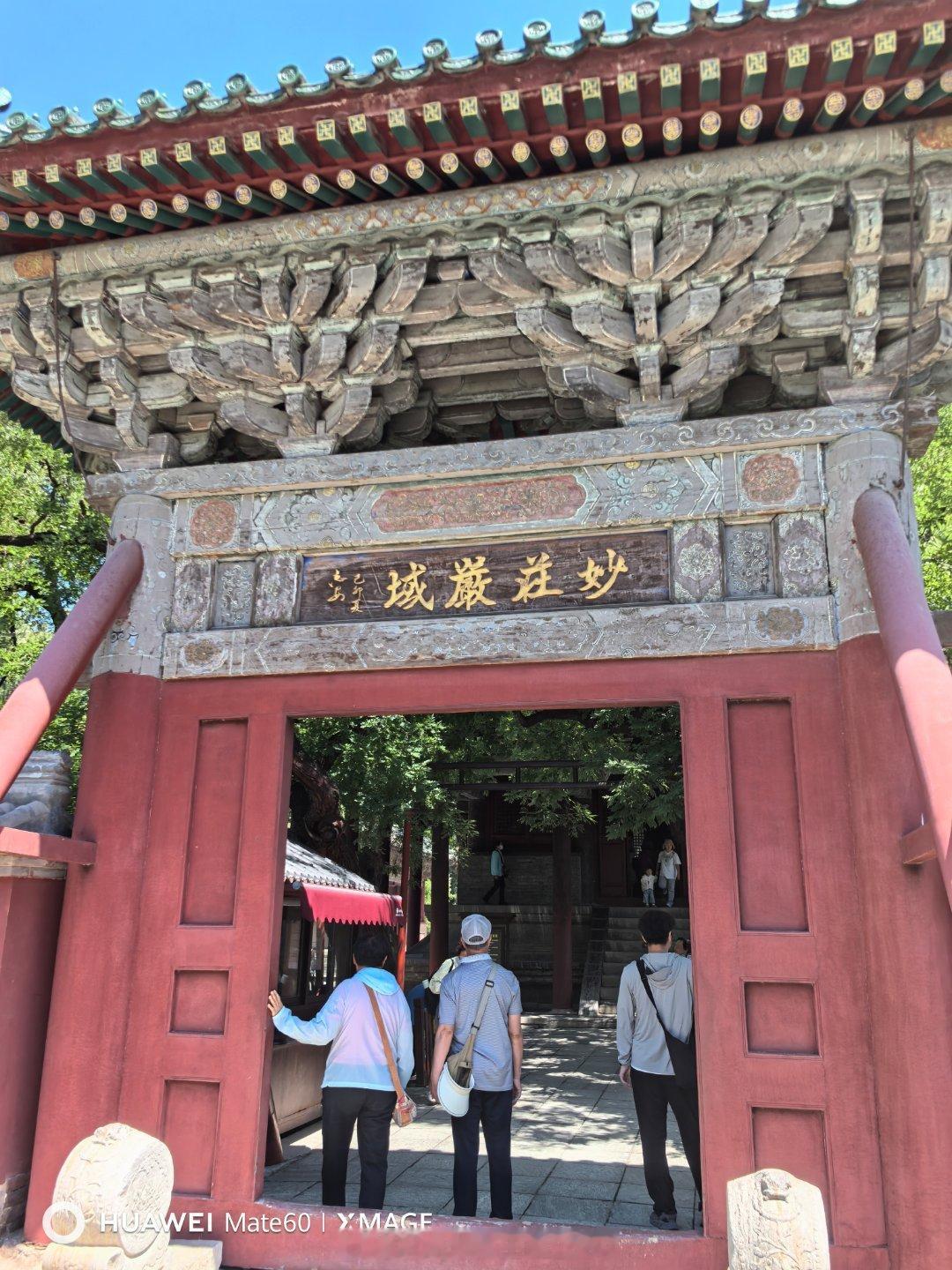 京外古刹当首推正定府隆兴寺——梁思成院士石家庄·石家庄新火车站