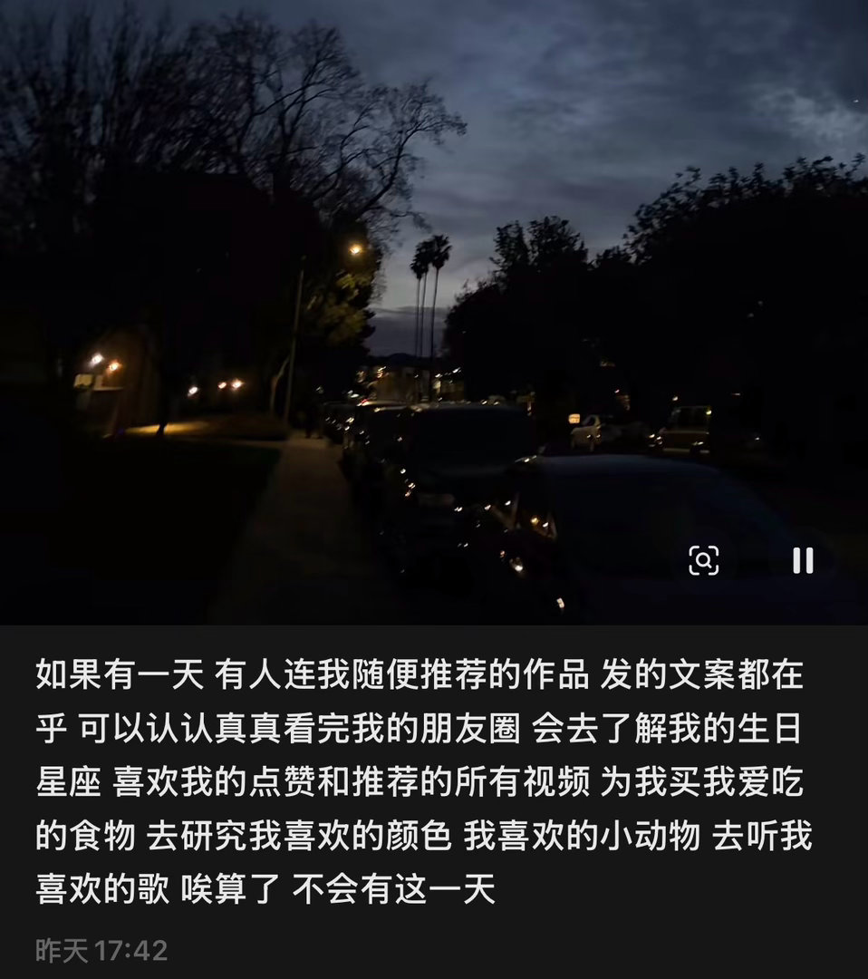唉算了