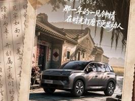 一觉醒来车圈炸锅！那款全球累计销量突破160万台，曾经创下41个月销量破百万台纪