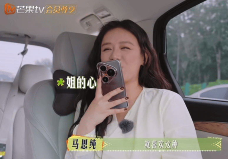 马思纯在花少乖成这样了是谁家的小绵羊迷路到花少啦？感冒鼻音的