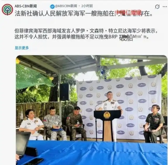 不少网友琢磨着马德雷山号上的菲律宾兵三个月没公开补给，准得撑不住跑路 —— 可现