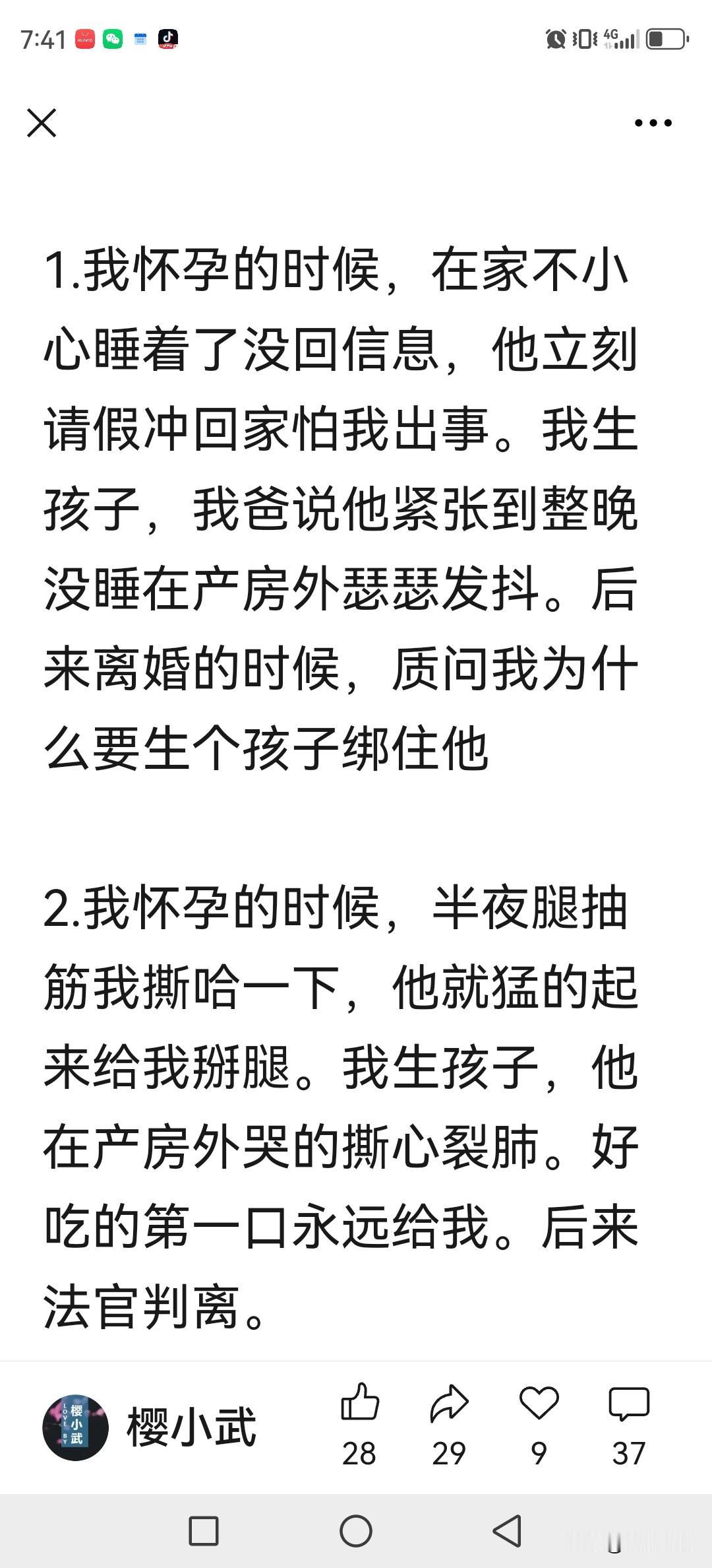 大风过后。天气也不是特别冷，感到好高兴。