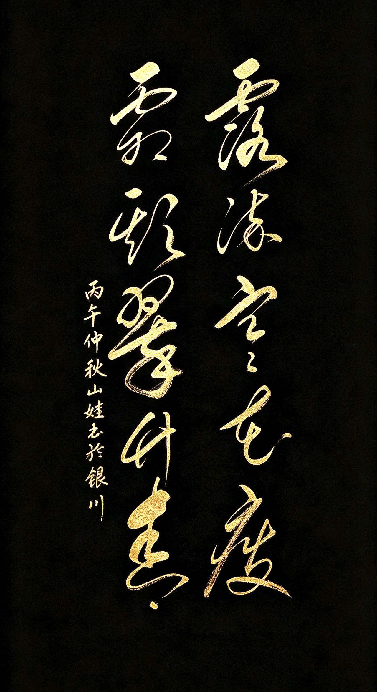 谁看了不心生敬畏！这幅草书，把中国人藏在骨子里的清雅傲骨写透了。露染寒花瘦