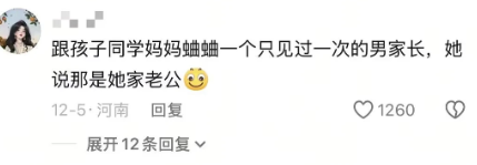 合着店里就我一个外人