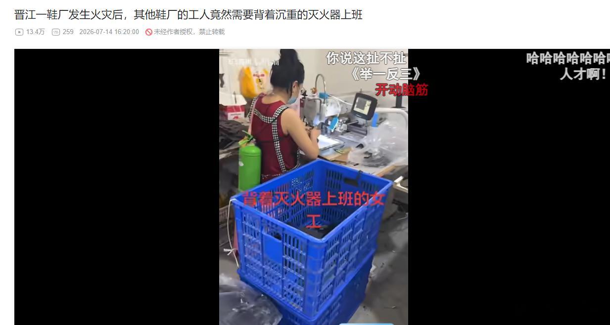 这就是我对某地方的企业没好感的原因什么事你们都能做出来？