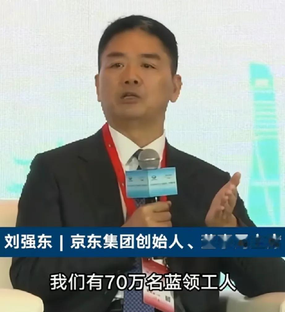 刘强东：以后都是机器人送货，配送员要失业。刘强东表示为了他们家70万配送员有