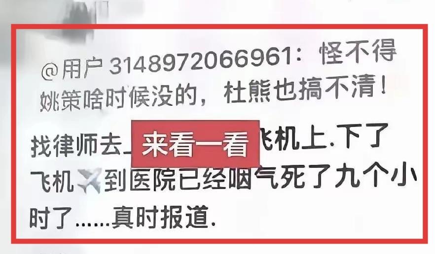 生物学母亲想让儿子安安静静的走，生物学母亲对儿子摊牌不能因为你的病耽误我的事，生