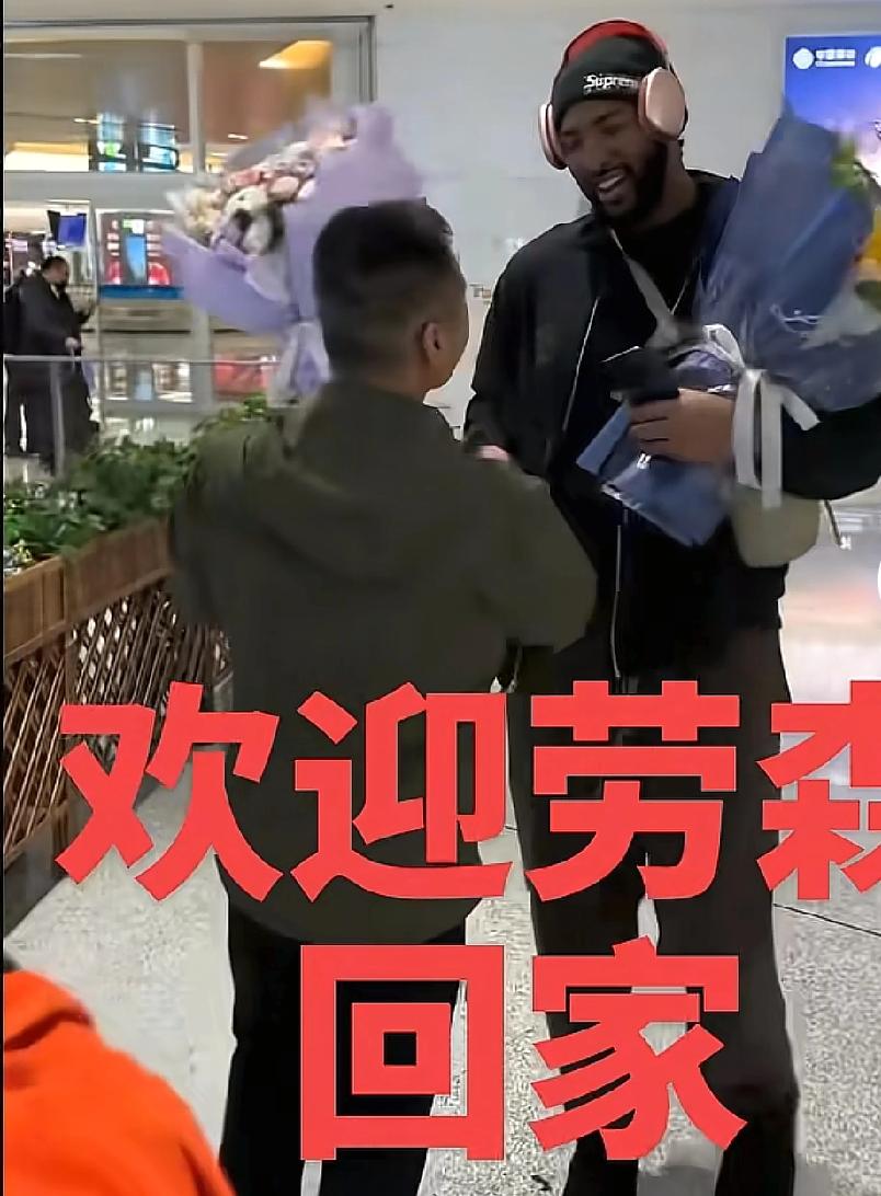 劳森抵达乌鲁木齐，新疆广汇终于确定一个好外援，纳托尔能行吗？亚洲杯的两个C