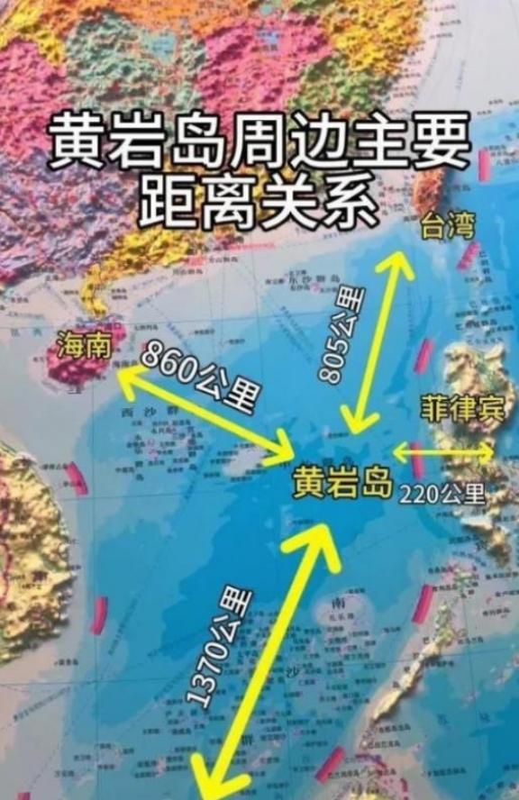 中国要放大招了！如今中国不直接动手拿下台湾，反而先把目光锁在黄岩岛上，因为中国很
