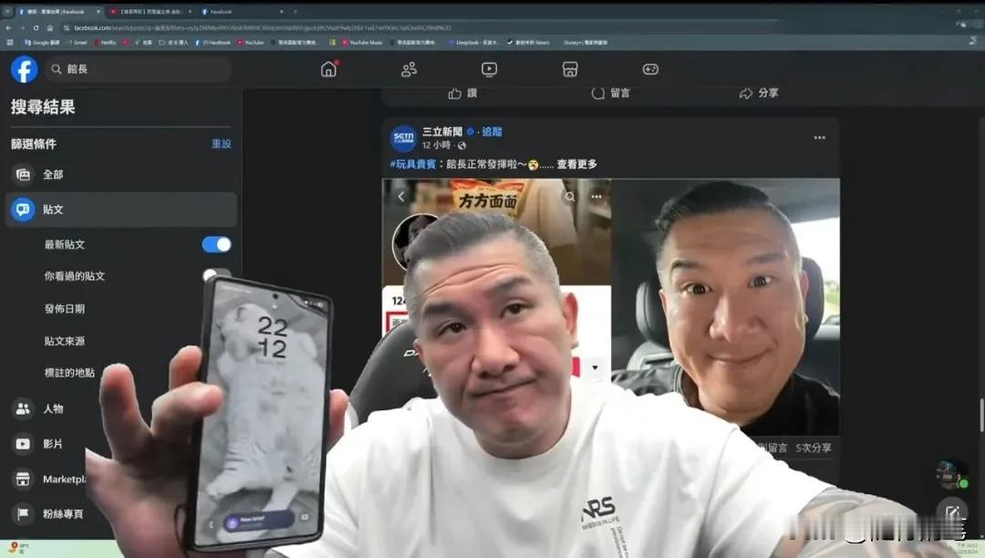 果然馆长在岛内还是被民进党侧翼盯上了。在昨晚（24日）的直播中，馆长透露他开