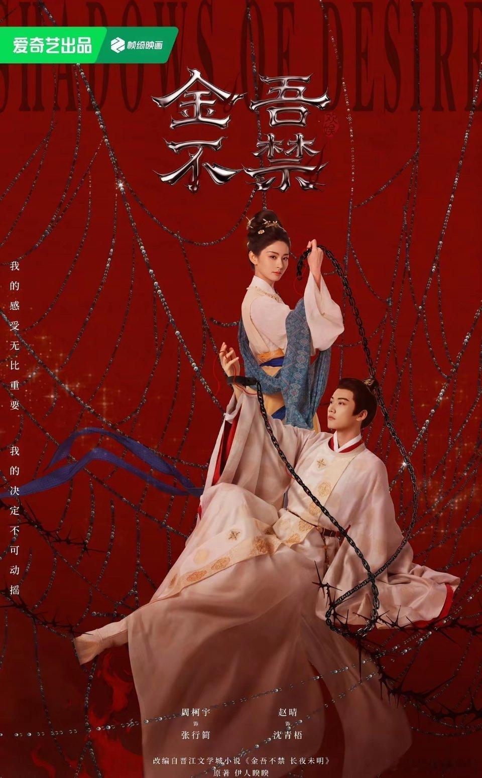4部新剧过审下证：1.孟子义、李昀锐古装剧《尚公主》，共40集，腾讯待播。2.张