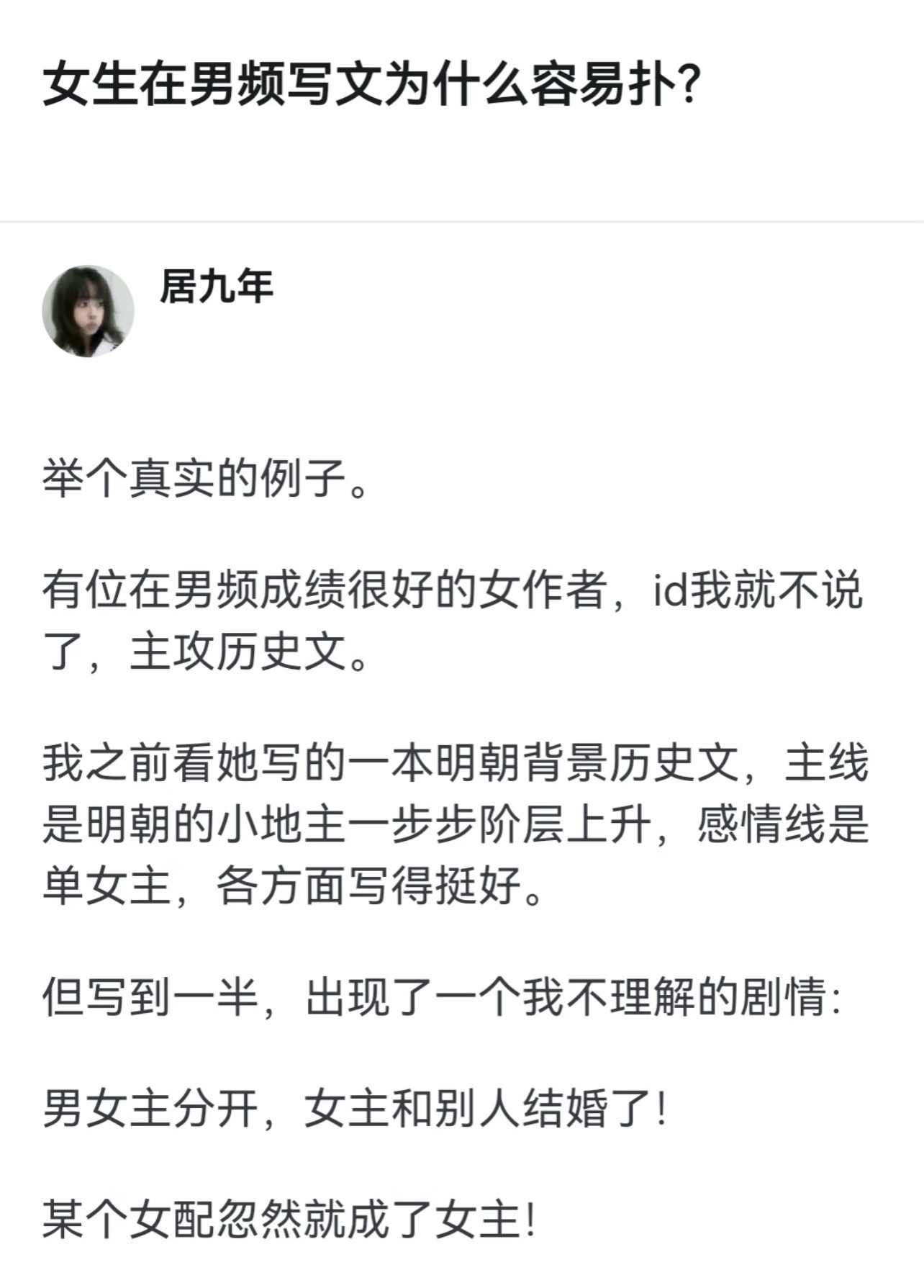 好像在哪里听说过这个事​​​