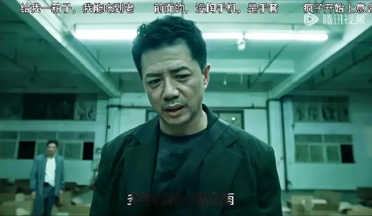 “你恨不得抽一根烟都抽出十八种花样来”！这是他说的。可是现在演着