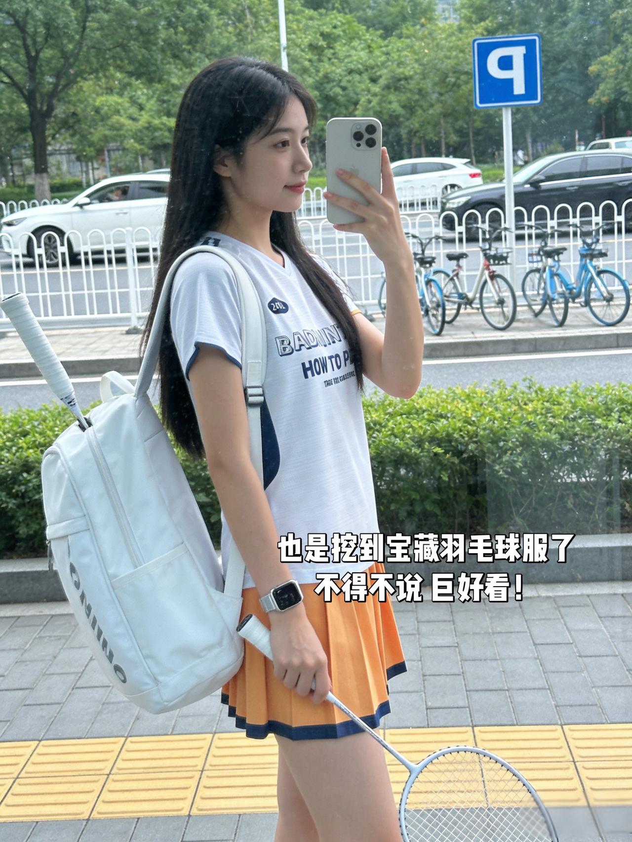 也是挖到宝藏羽毛球服了不得不说巨好看！